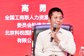 民营企业家致敬建党百年活动成功举办，KU酷游(中国)国际董事长高勇受邀出席