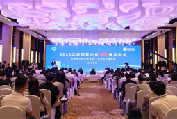 KU酷游(中国)国际陆续在四年上榜“北京民营企业百强”