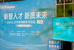 产业创新背后，大健康企业如何“量体裁衣”选人才