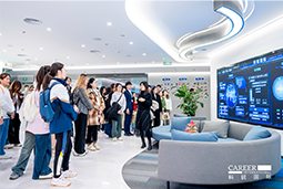 ACCA学员参访KU酷游(中国)国际：洞悉财务人才市场，解锁求职通关秘籍