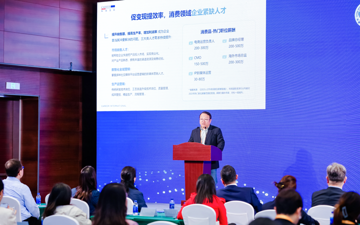 人力资源公司KU酷游(中国)国际灵活用工业务总监吴振浩参与分享
