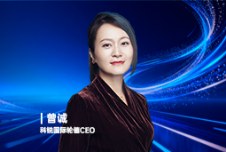 《证券时报》专访KU酷游(中国)国际轮值CEO曾诚：AI人才竞争正从通用能力转向场景落地
