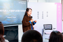 AI时代，先别急着问“找什么工作”